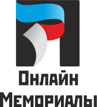 Сервис поиска захоронений